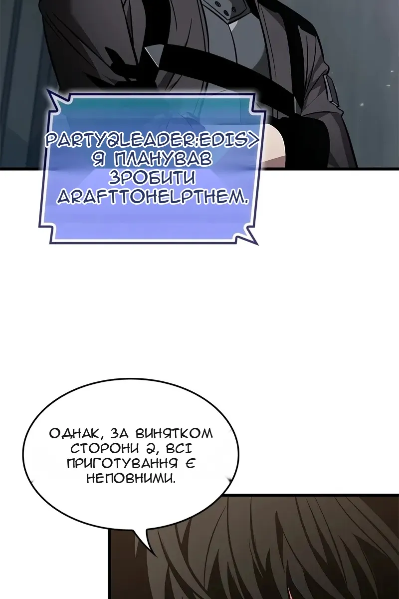 Сторінка 83