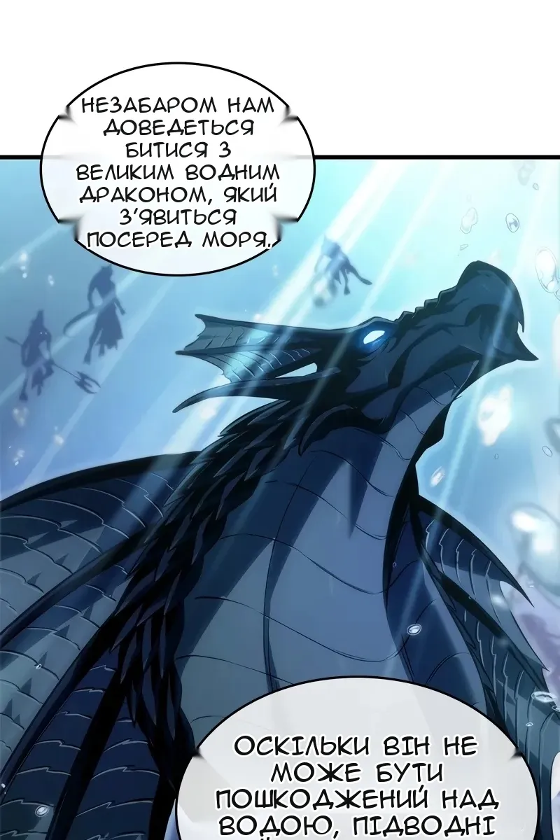 Сторінка 98