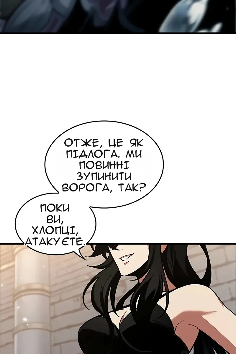Сторінка 100