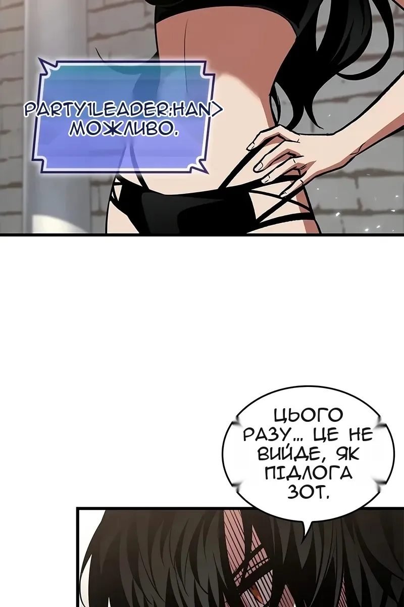 Сторінка 101