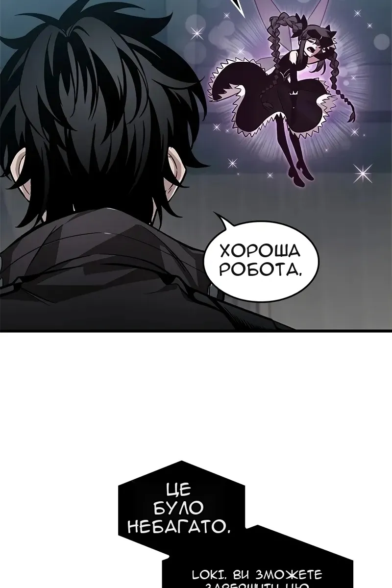Сторінка 106