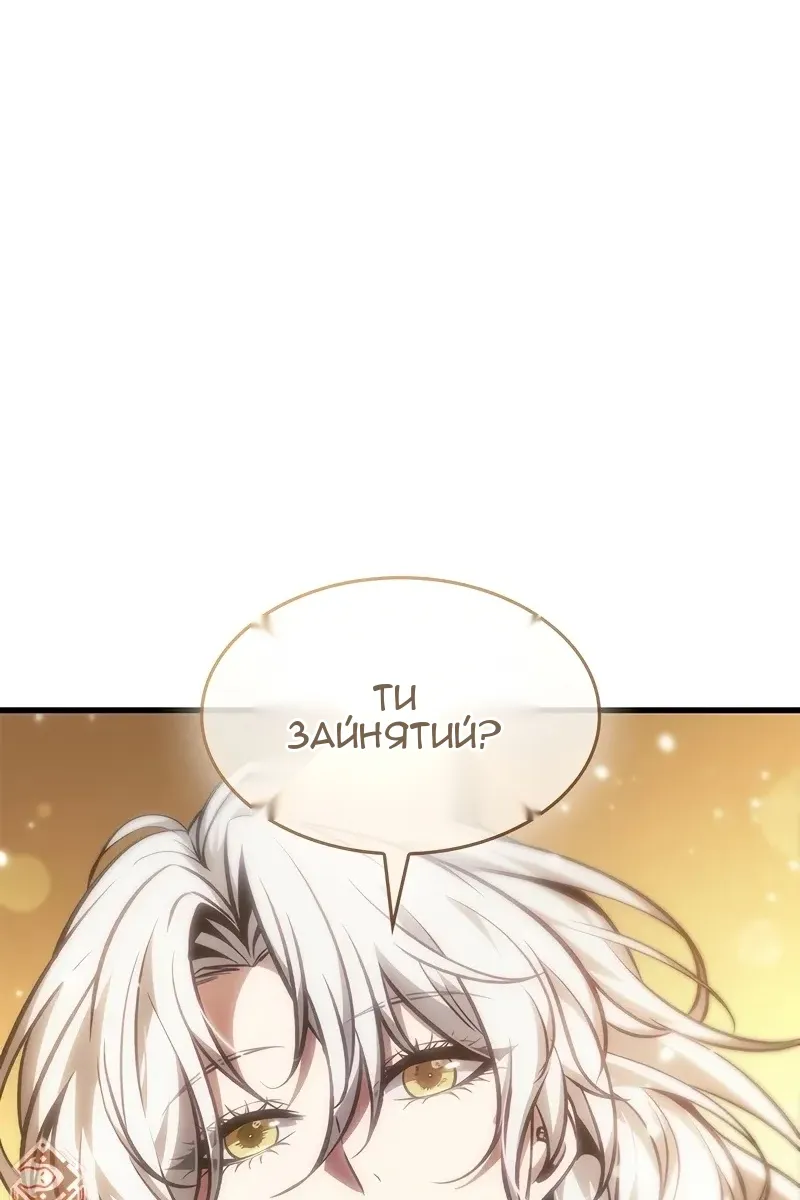 Сторінка 112