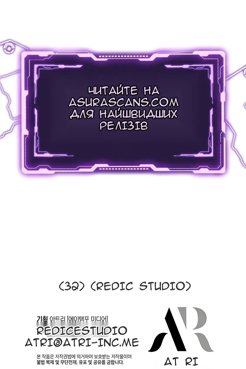Сторінка 114