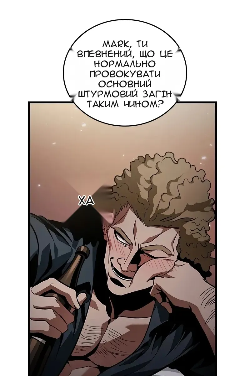 Сторінка 3