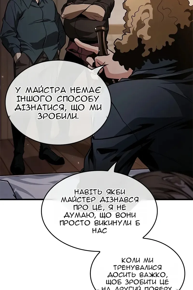 Сторінка 5