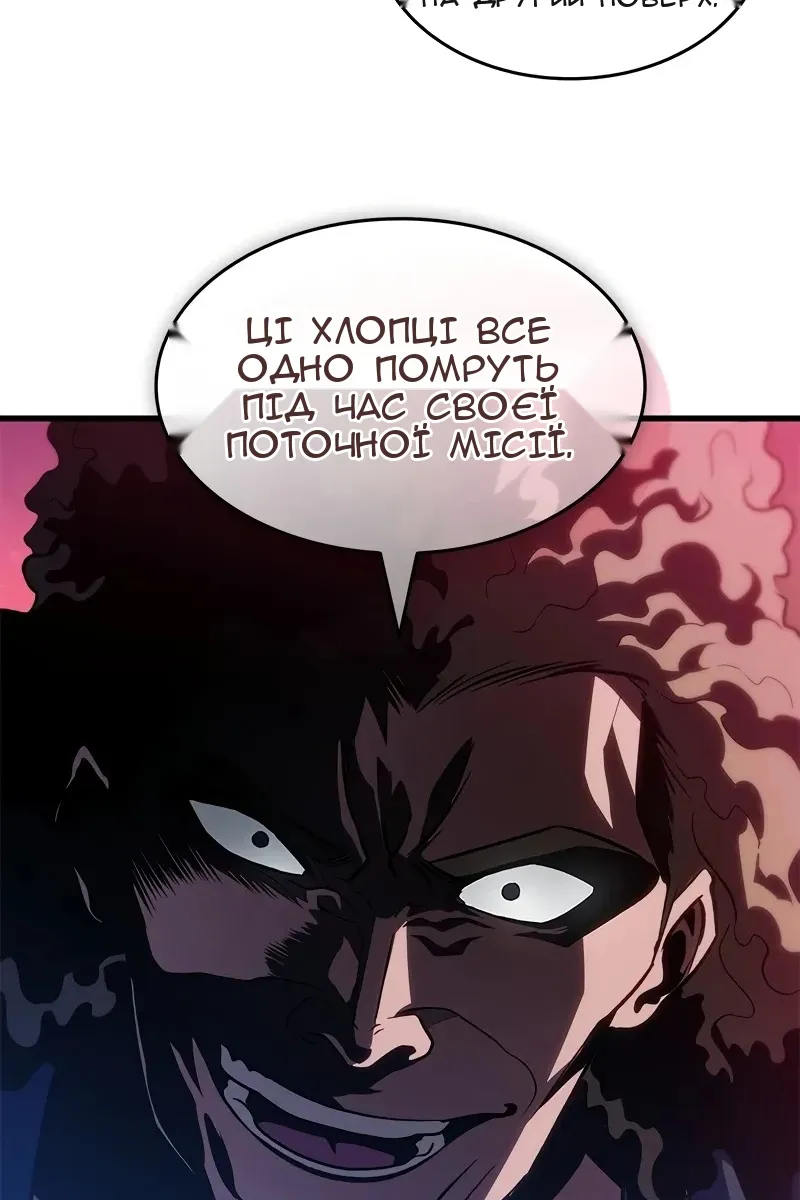 Сторінка 6