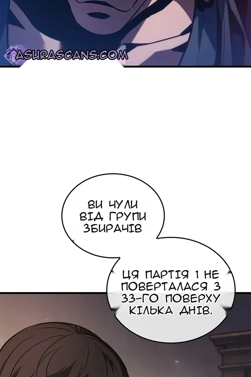 Сторінка 7