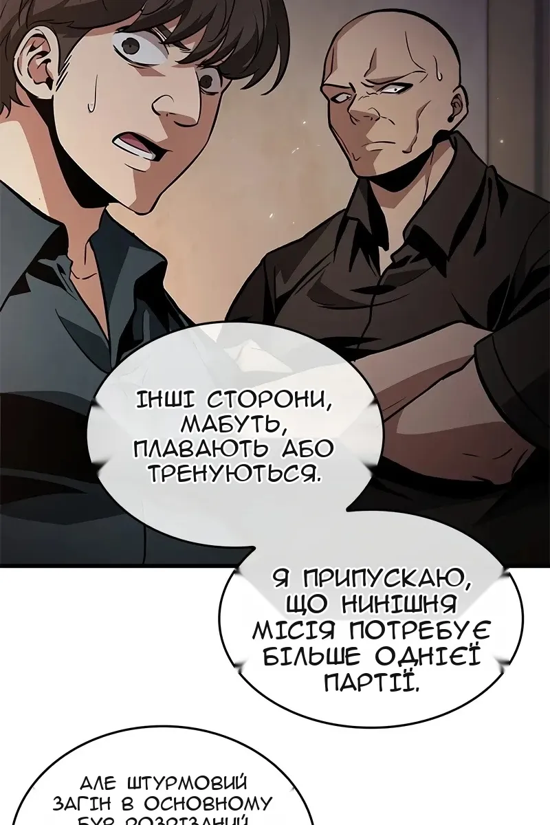 Сторінка 8