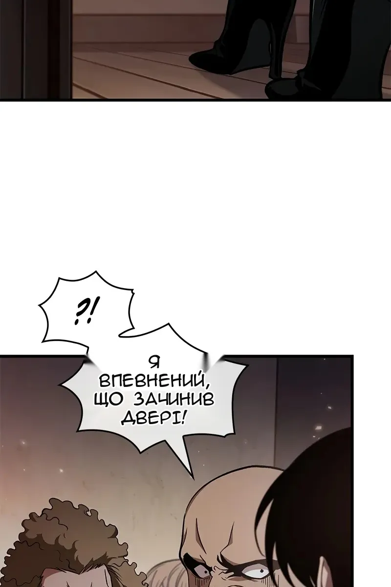 Сторінка 10
