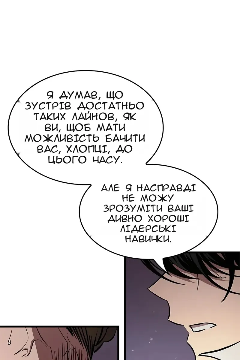 Сторінка 17