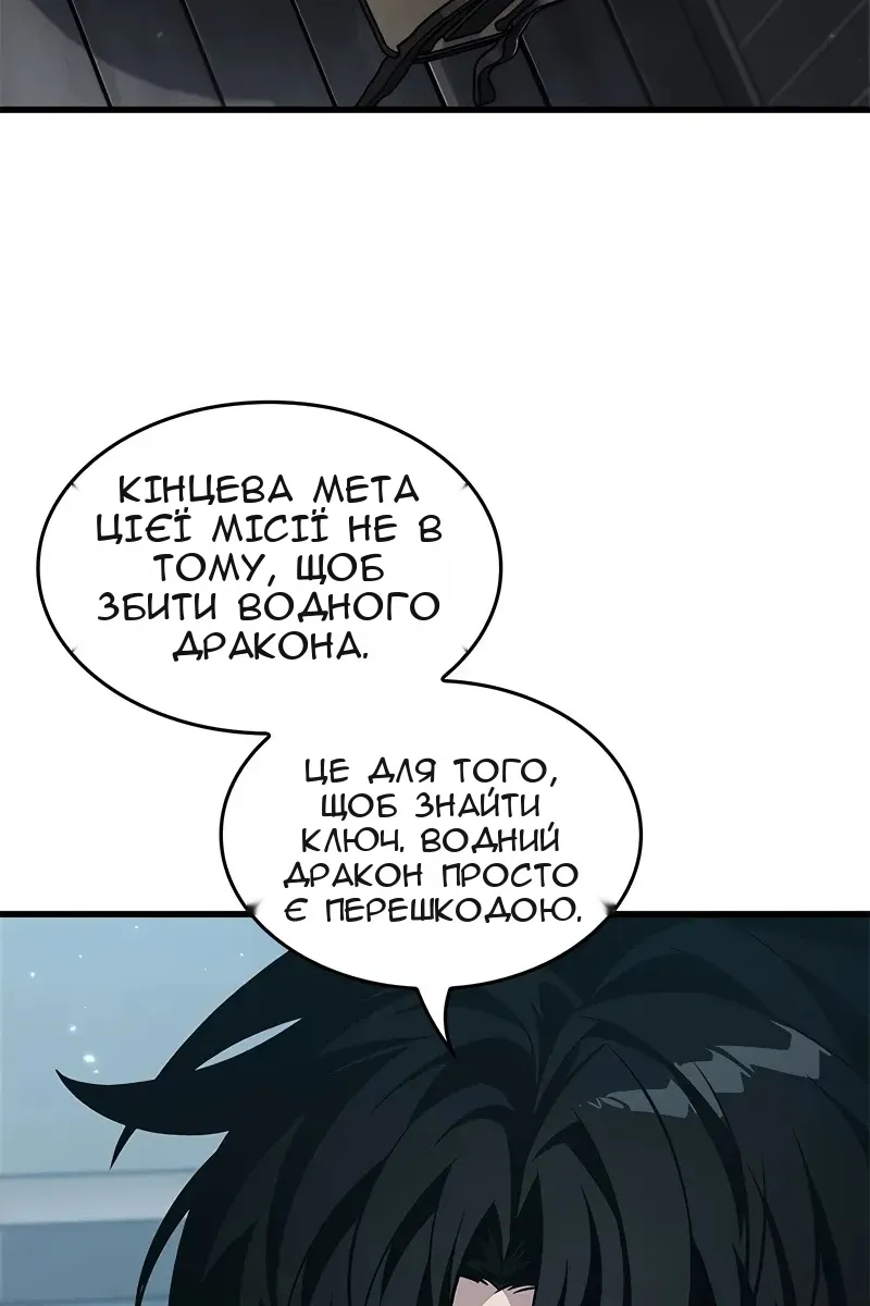Сторінка 24