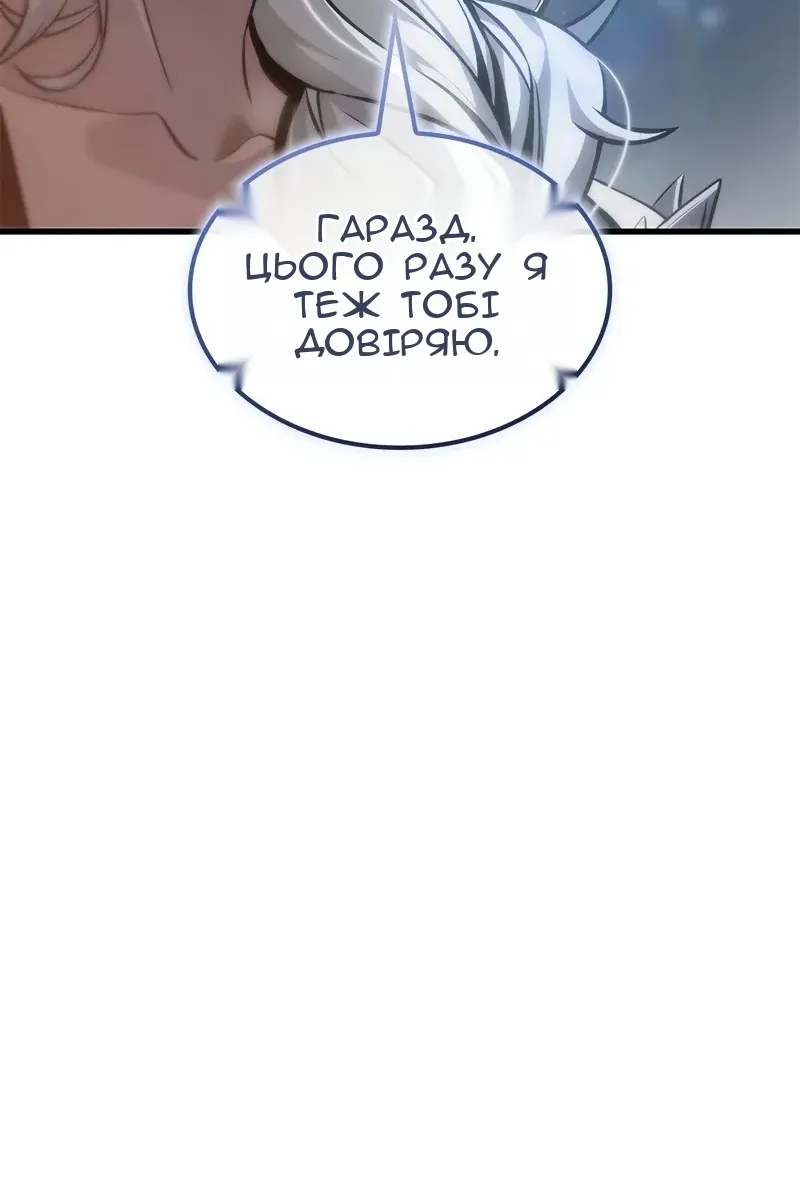 Сторінка 30