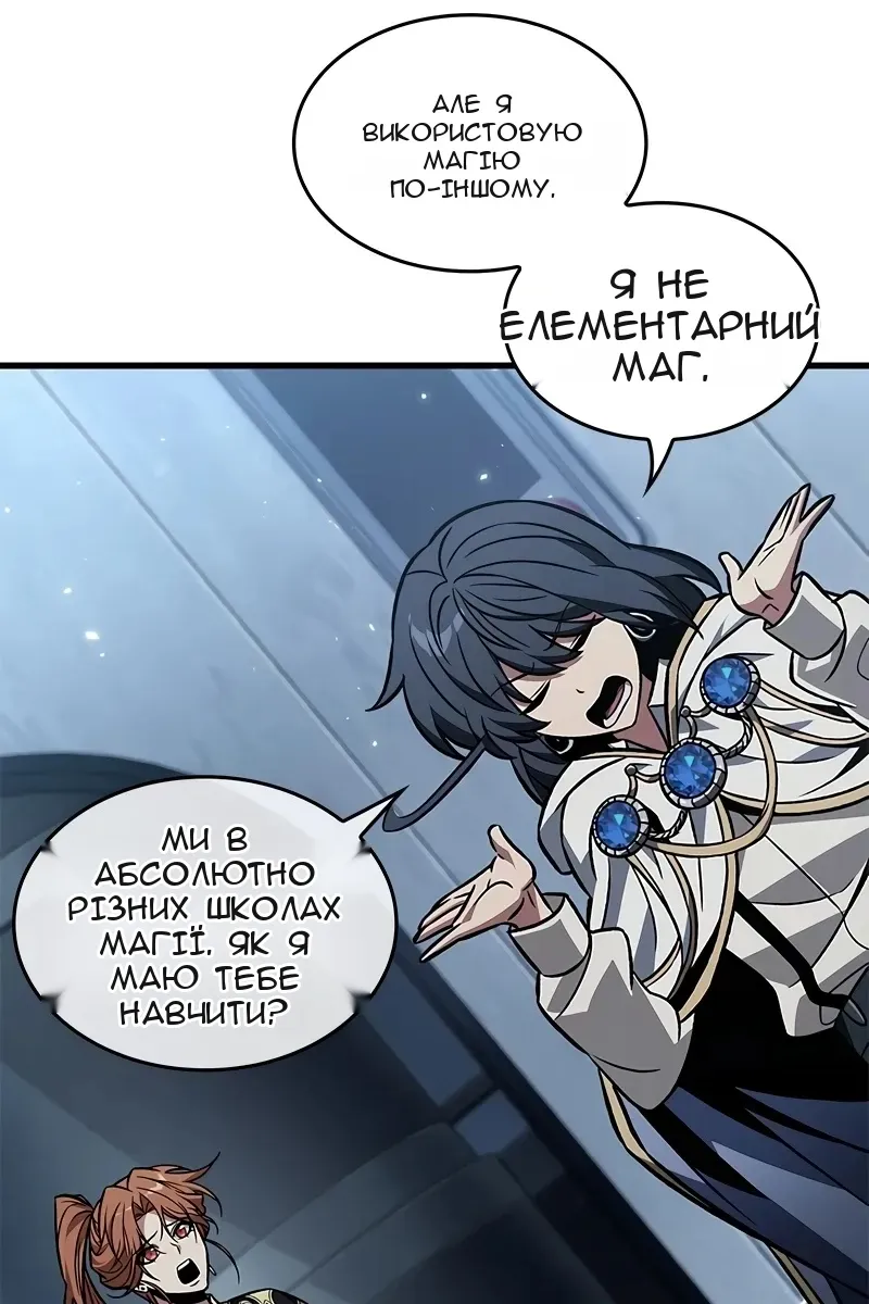 Сторінка 38