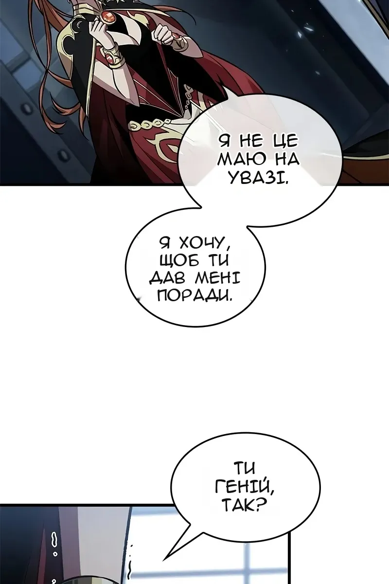 Сторінка 39