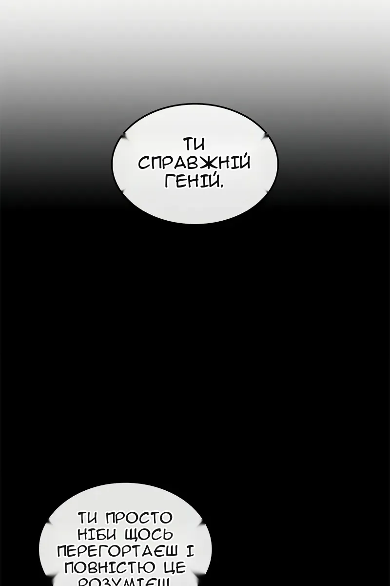 Сторінка 42