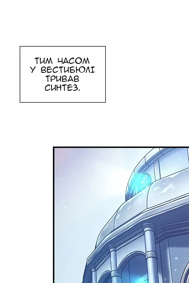 Сторінка 47