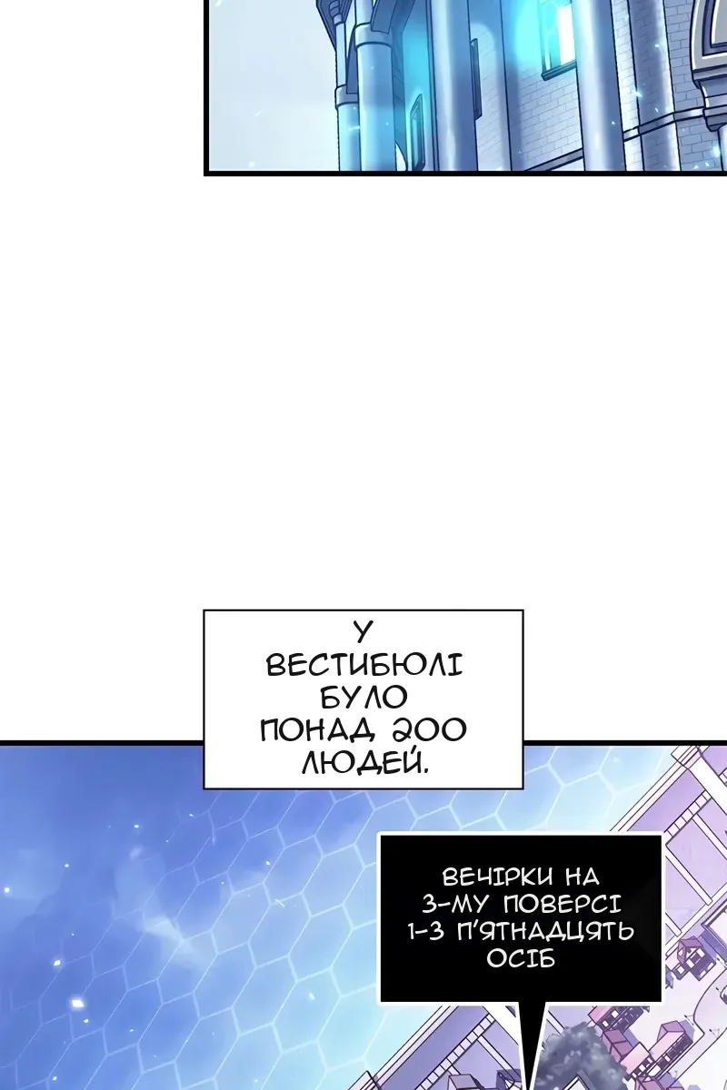Сторінка 48
