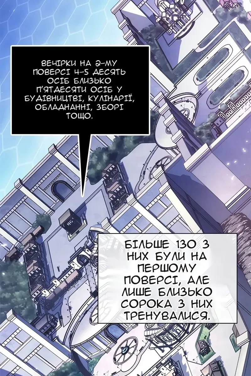 Сторінка 49