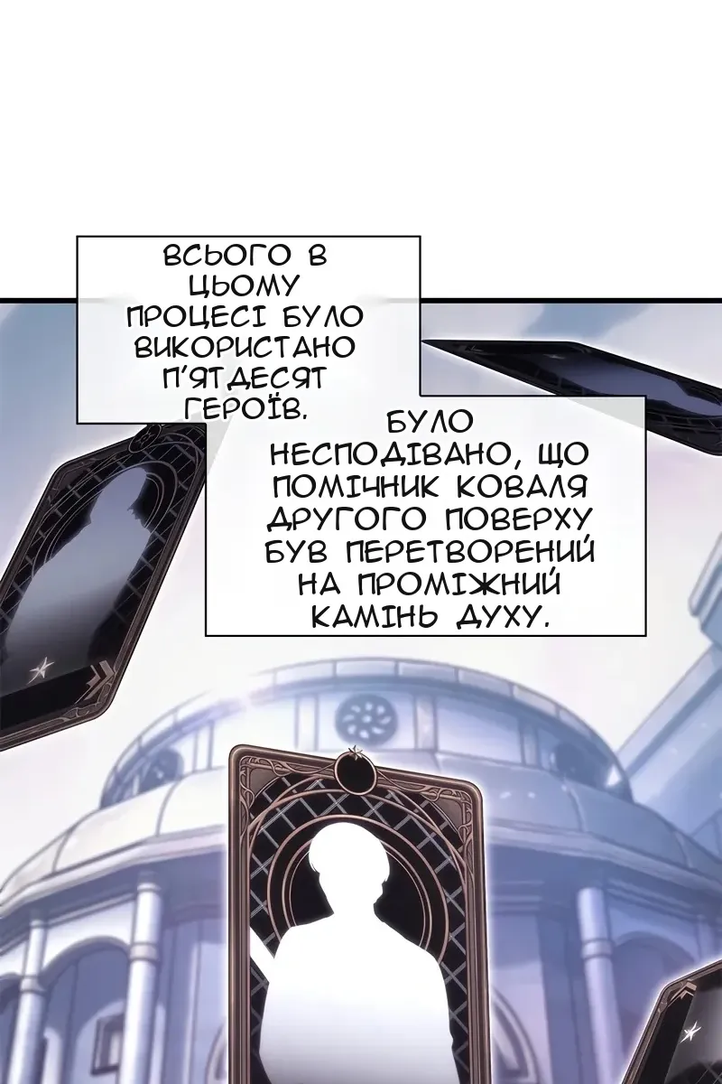 Сторінка 51
