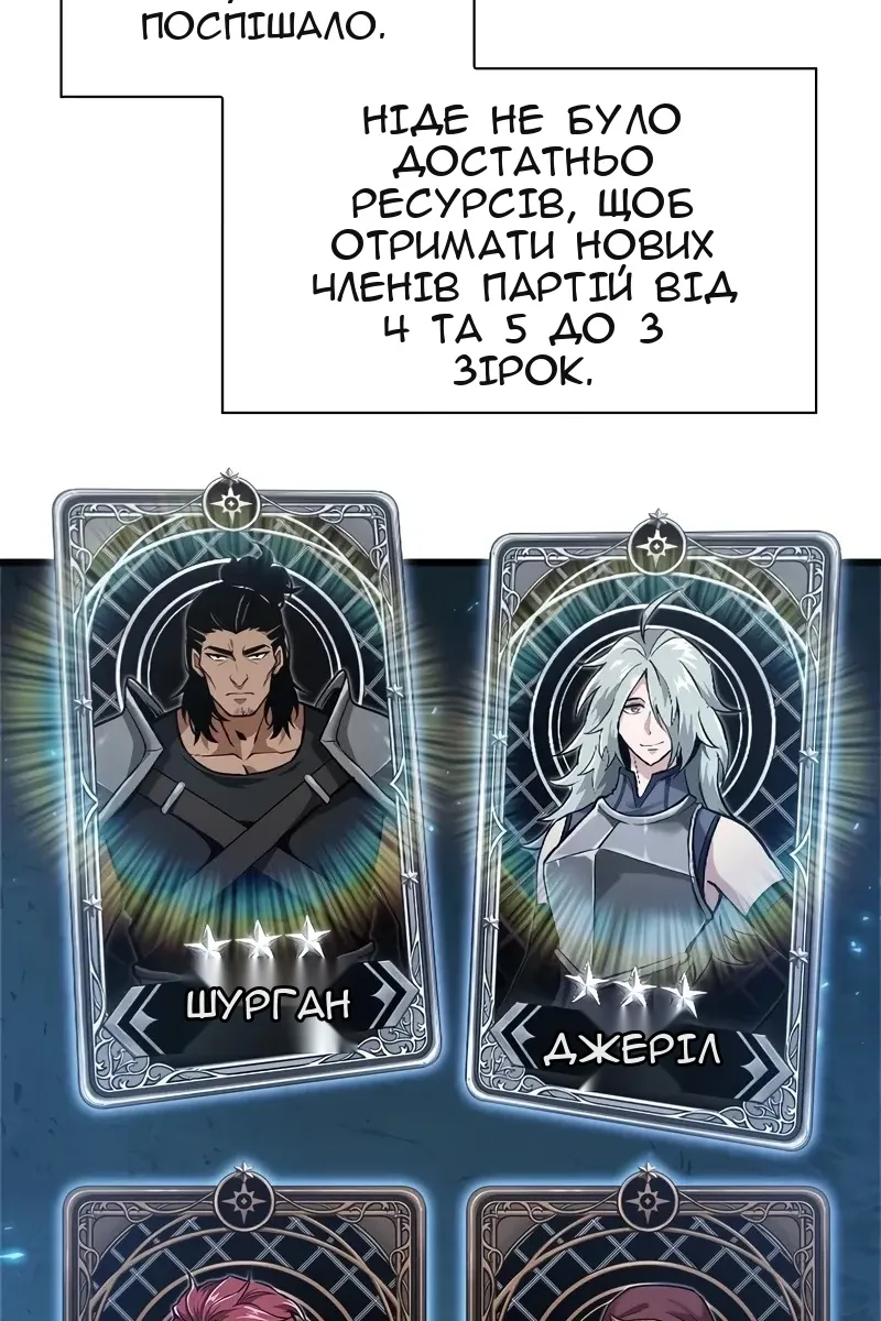 Сторінка 53