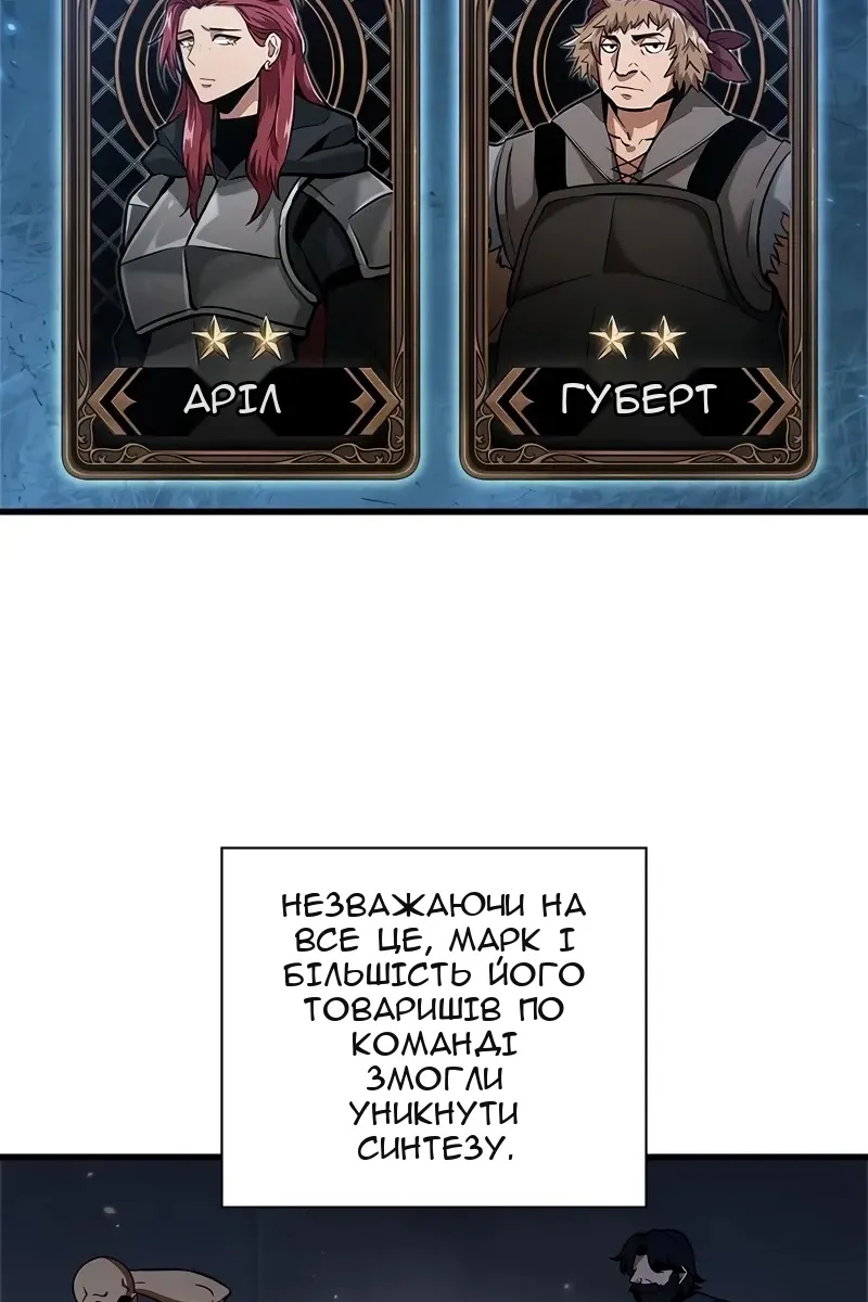 Сторінка 54