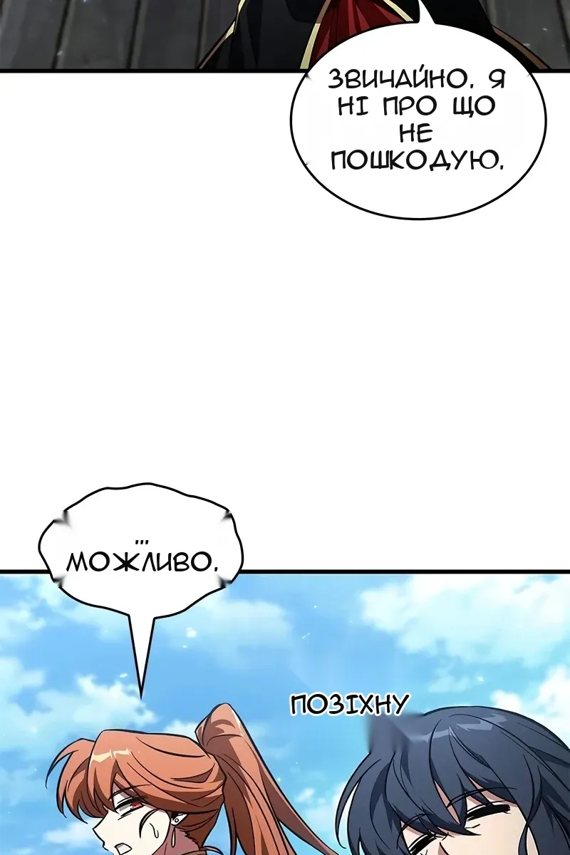 Сторінка 63