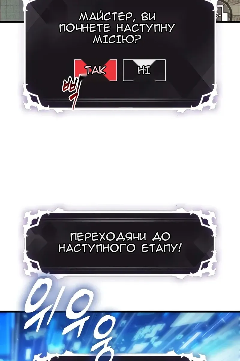 Сторінка 71