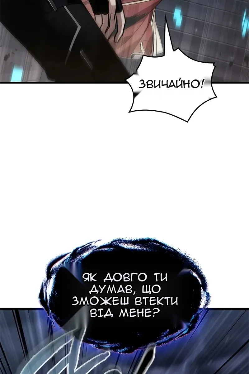 Сторінка 75