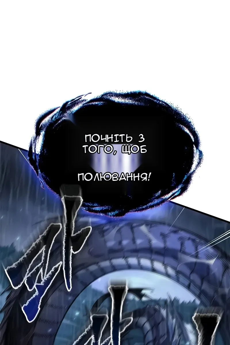 Сторінка 77
