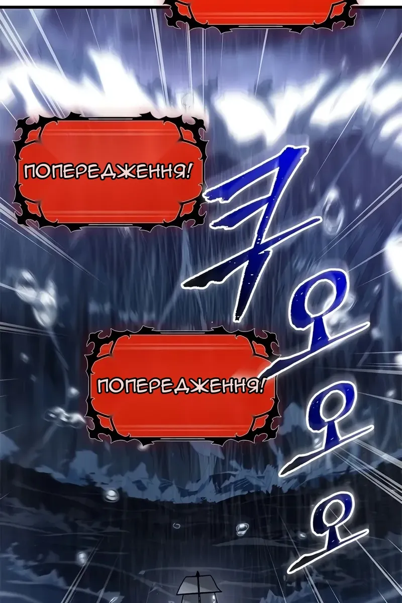 Сторінка 80