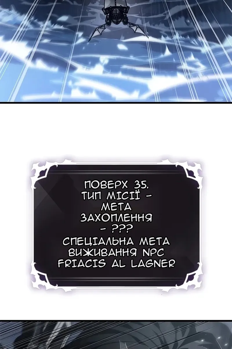 Сторінка 81
