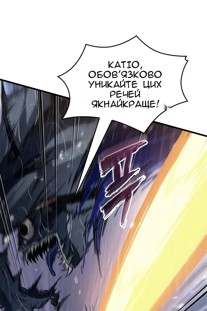 Сторінка 97
