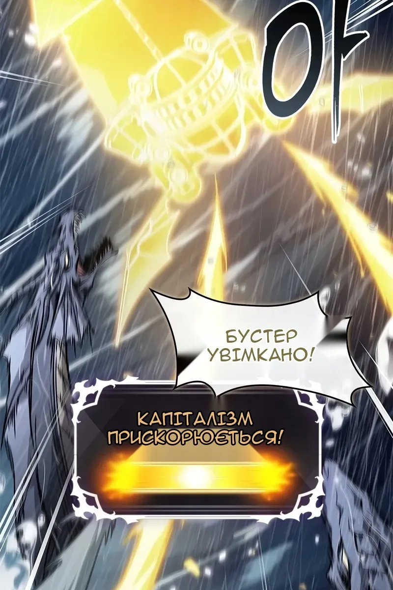 Сторінка 101