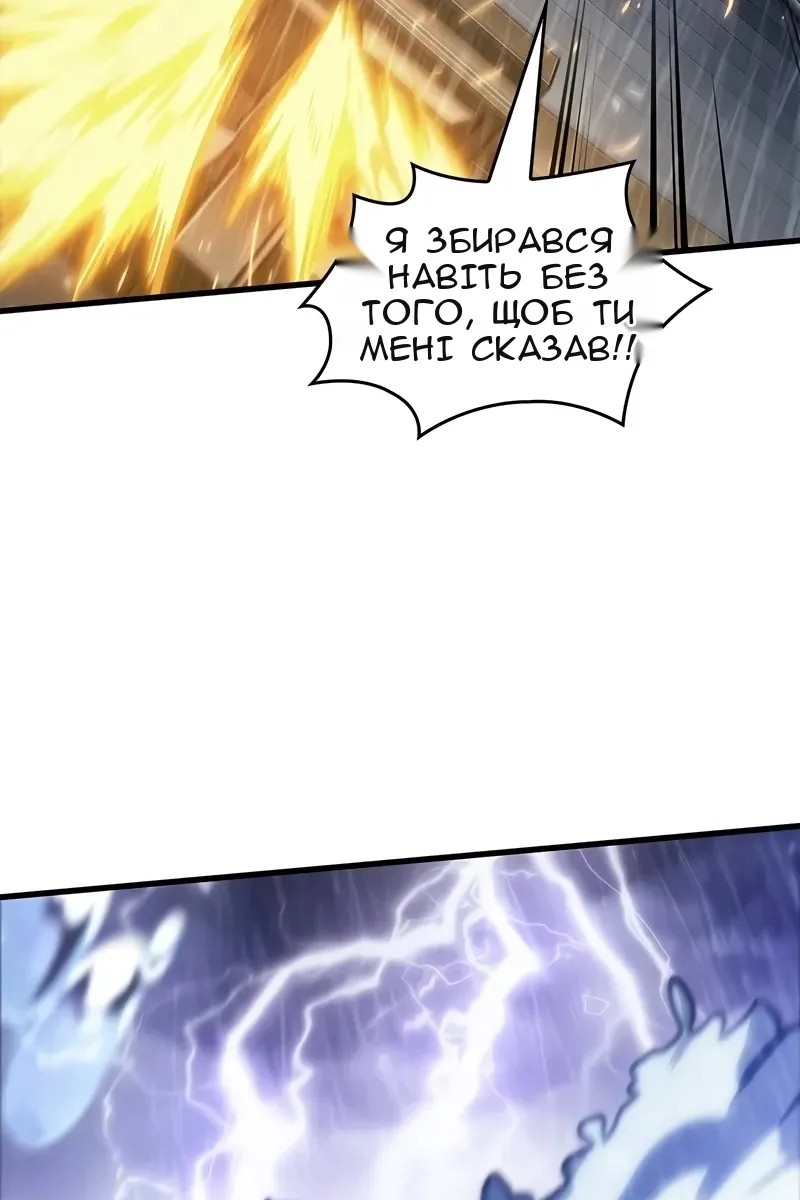 Сторінка 107