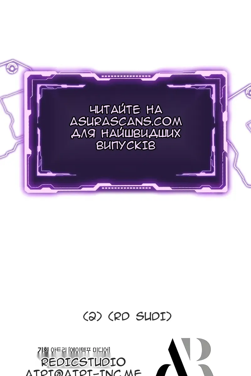 Сторінка 116