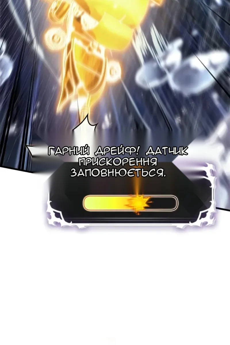 Сторінка 11