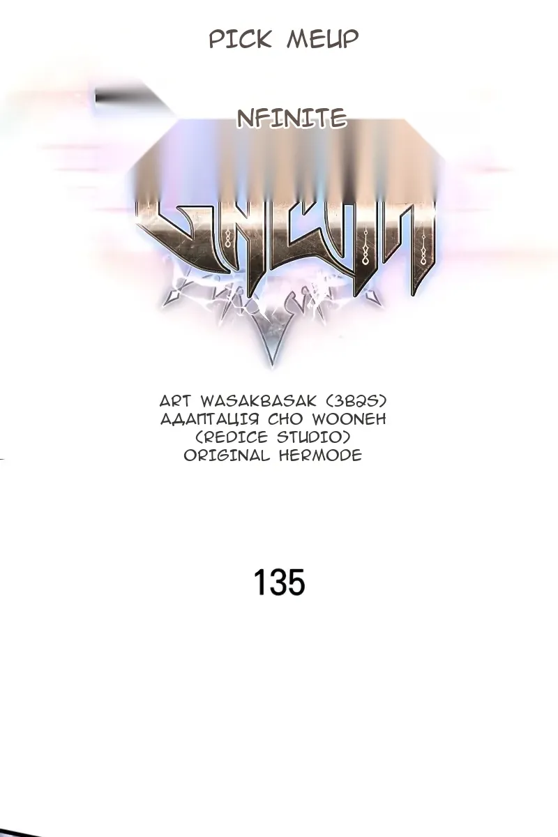 Сторінка 12