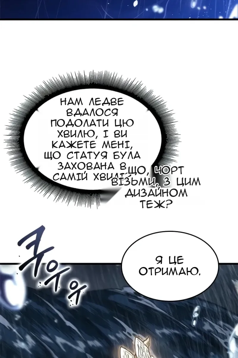 Сторінка 53