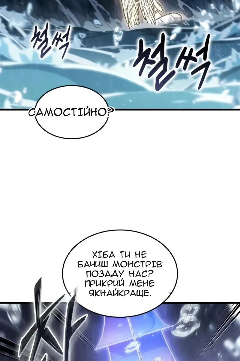 Сторінка 54