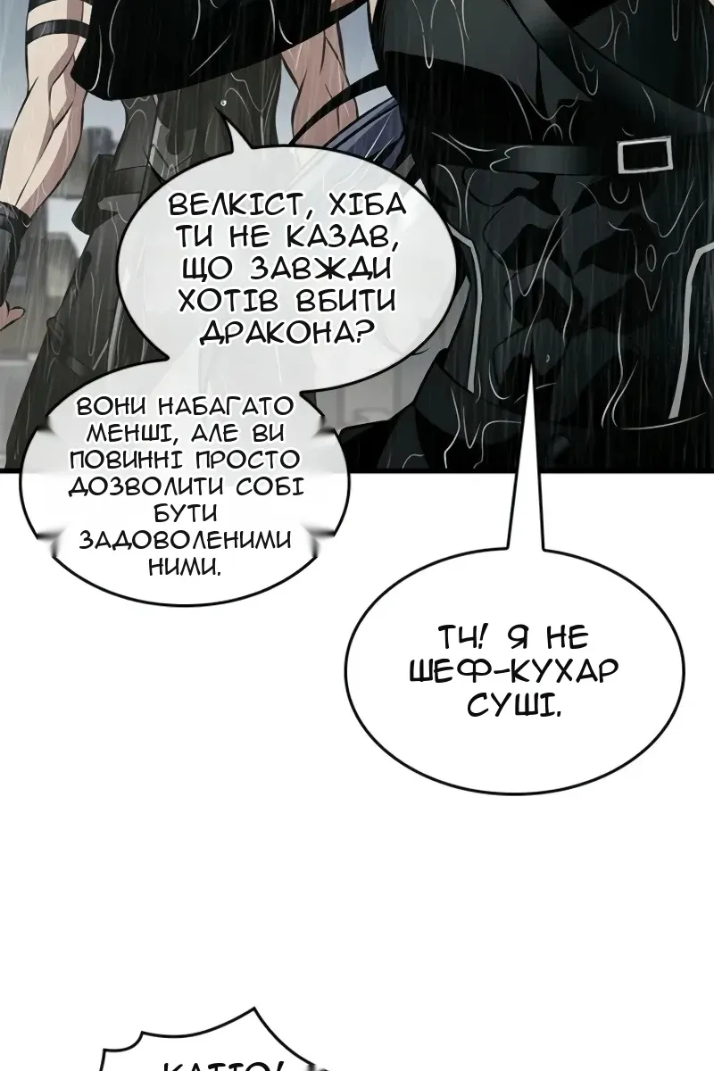 Сторінка 58