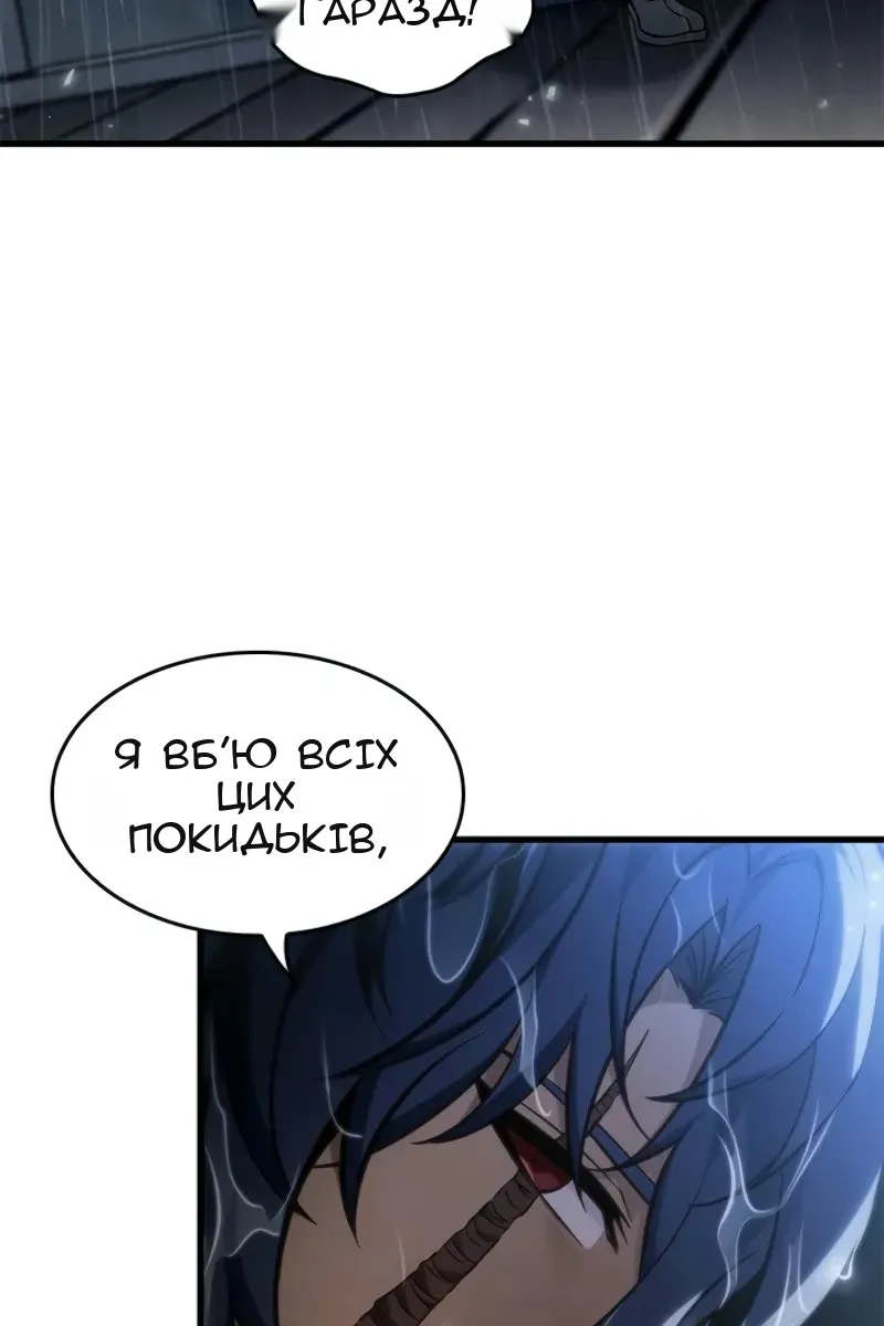 Сторінка 60