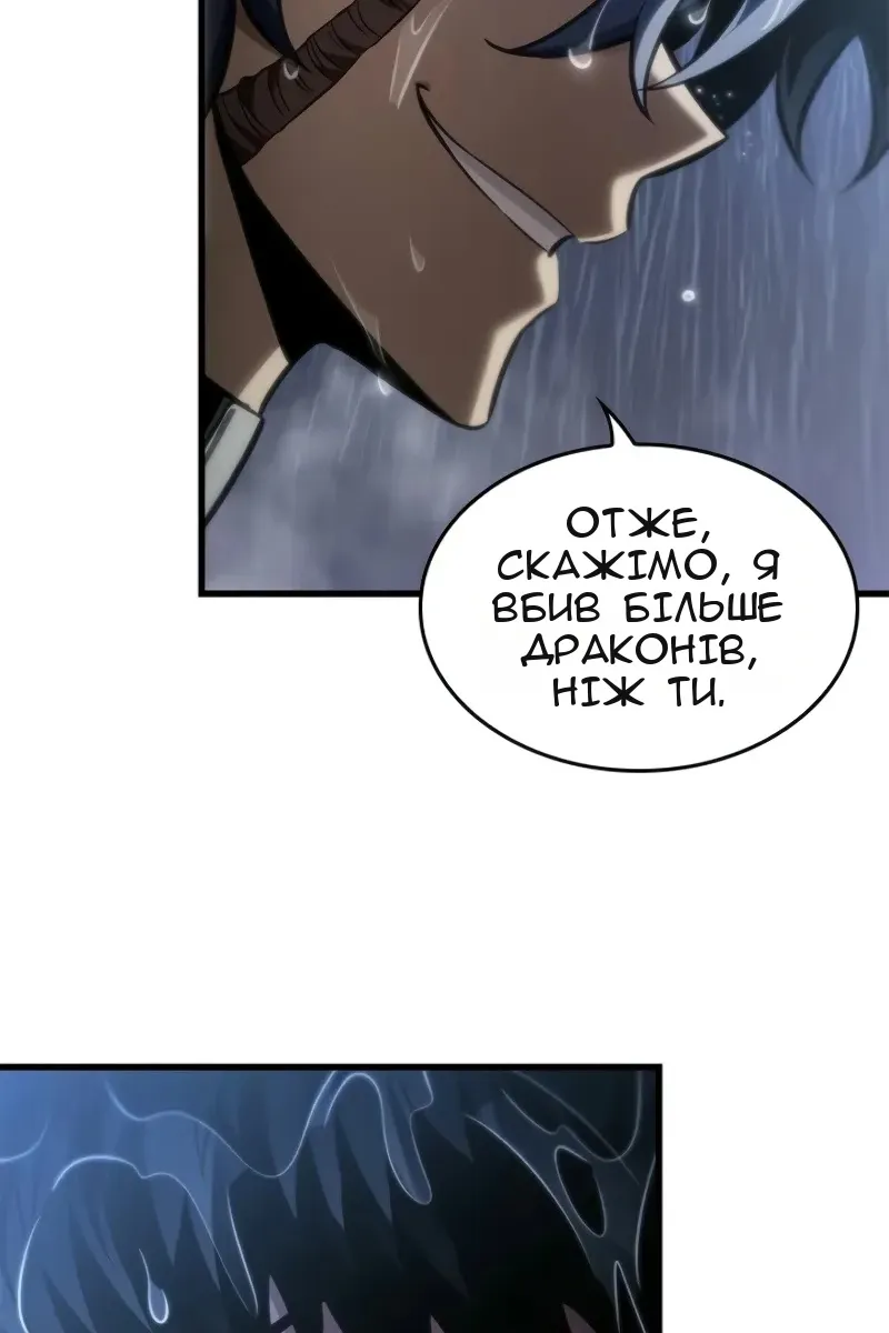 Сторінка 61