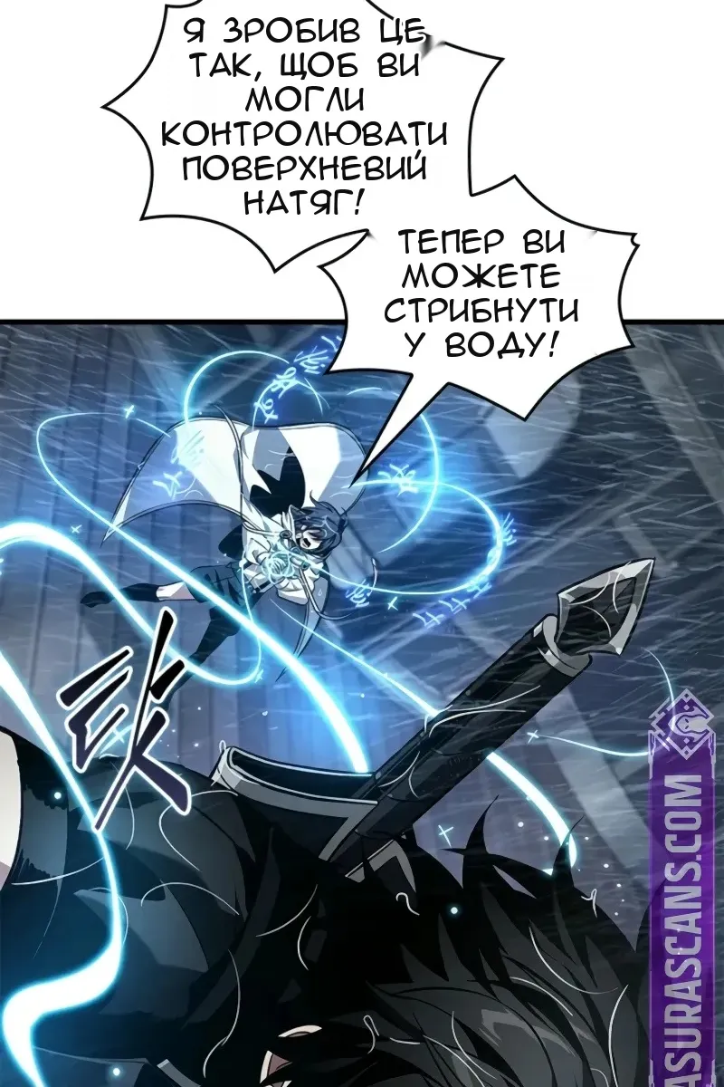 Сторінка 63