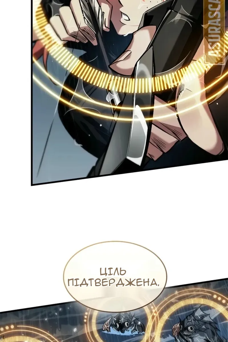 Сторінка 77