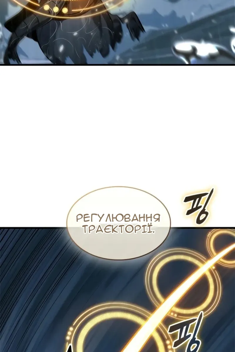 Сторінка 79