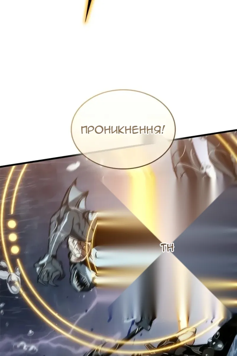 Сторінка 83