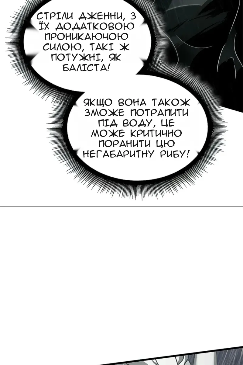 Сторінка 87