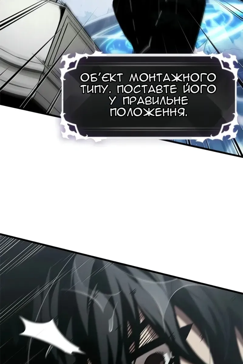 Сторінка 90