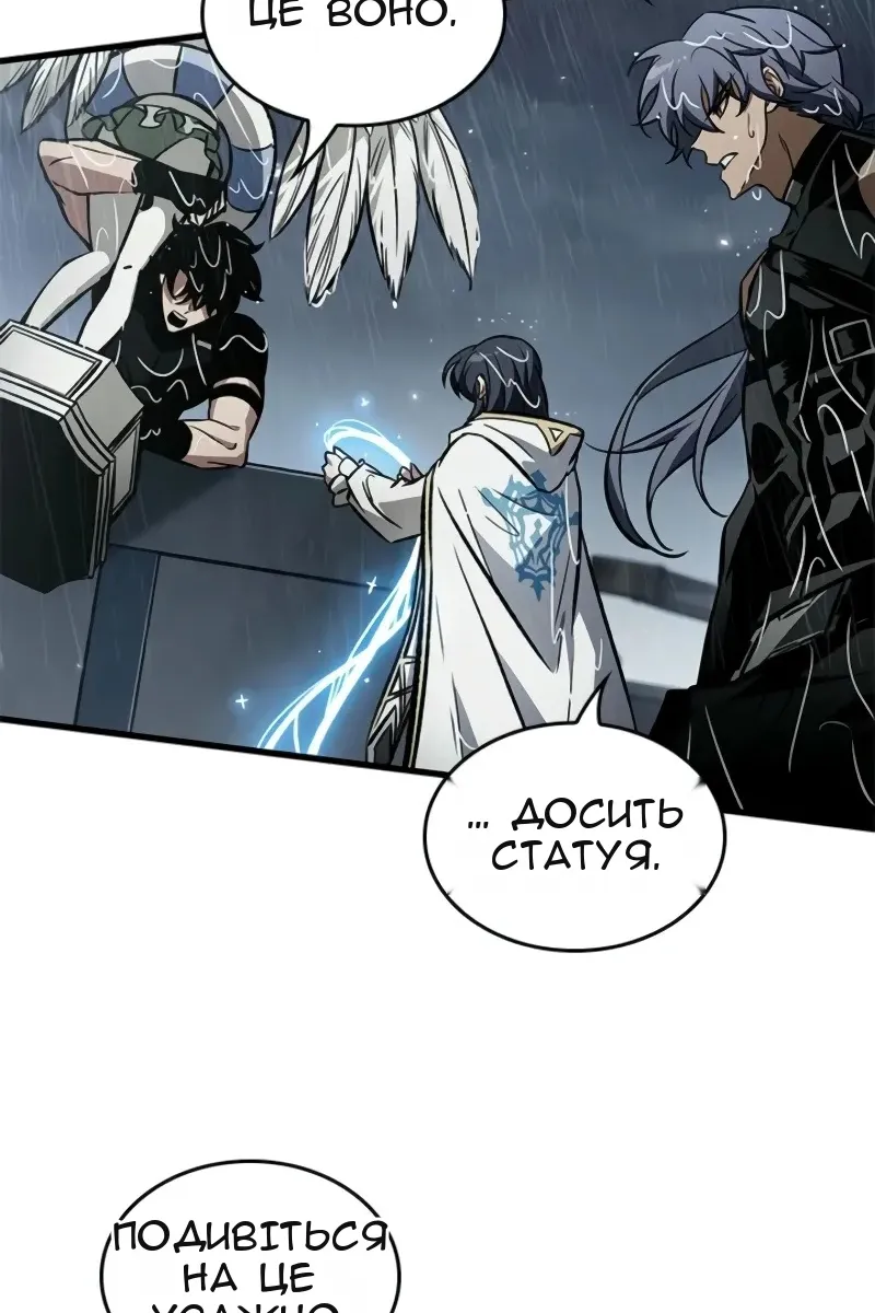 Сторінка 99