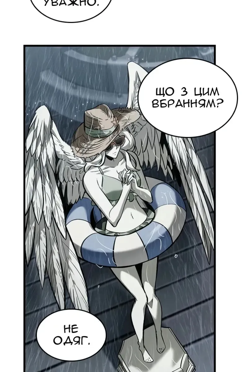 Сторінка 100